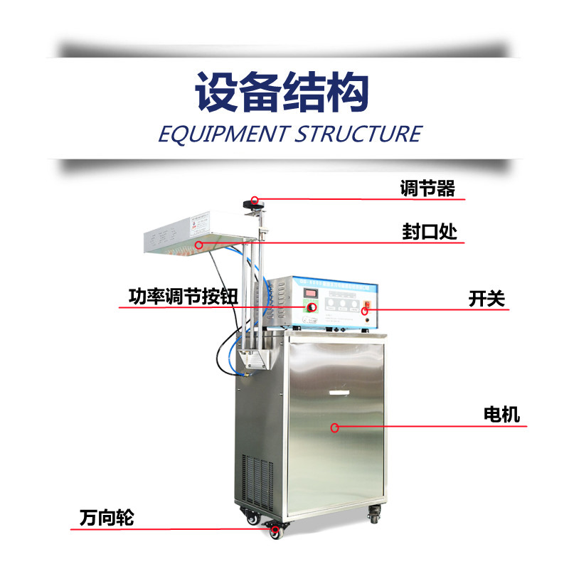 2.3設備結(jié)構(gòu)_副本.jpg